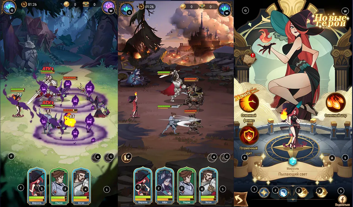 Активируйте промокоды, чтобы получить внутриигровые ресурсы и другие полезные предметы